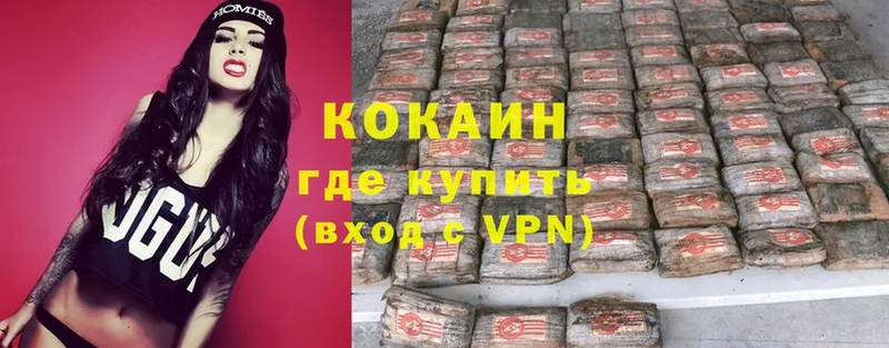 COCAIN VHQ  KRAKEN tor  Череповец 